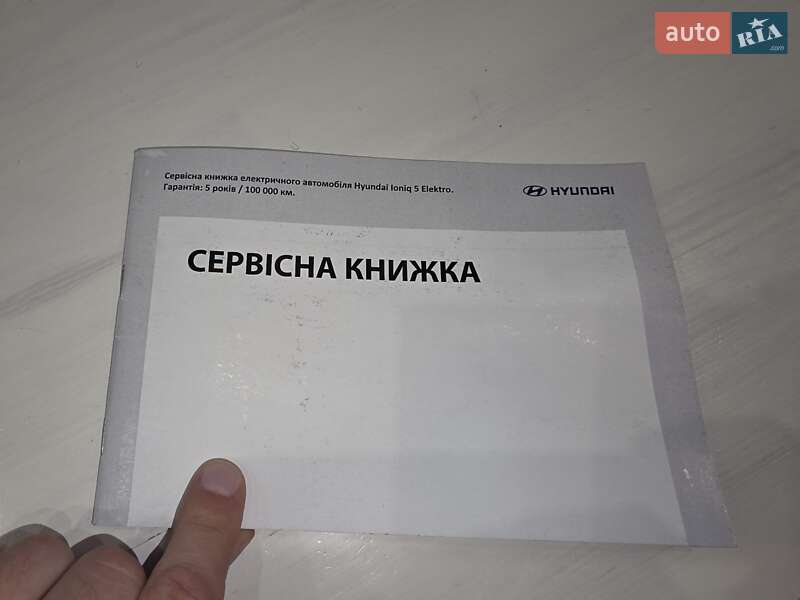 Внедорожник / Кроссовер Hyundai Ioniq 5 2021 в Киеве фото 32 Внедорожник / Кроссовер Hyundai Ioniq 5 2021 в Киеве