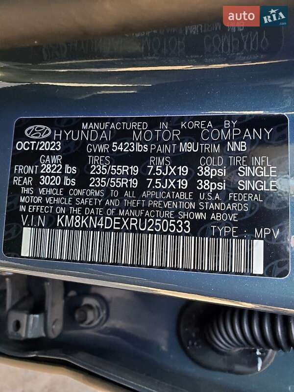 Внедорожник / Кроссовер Hyundai Ioniq 5 2023 в Кременчуге