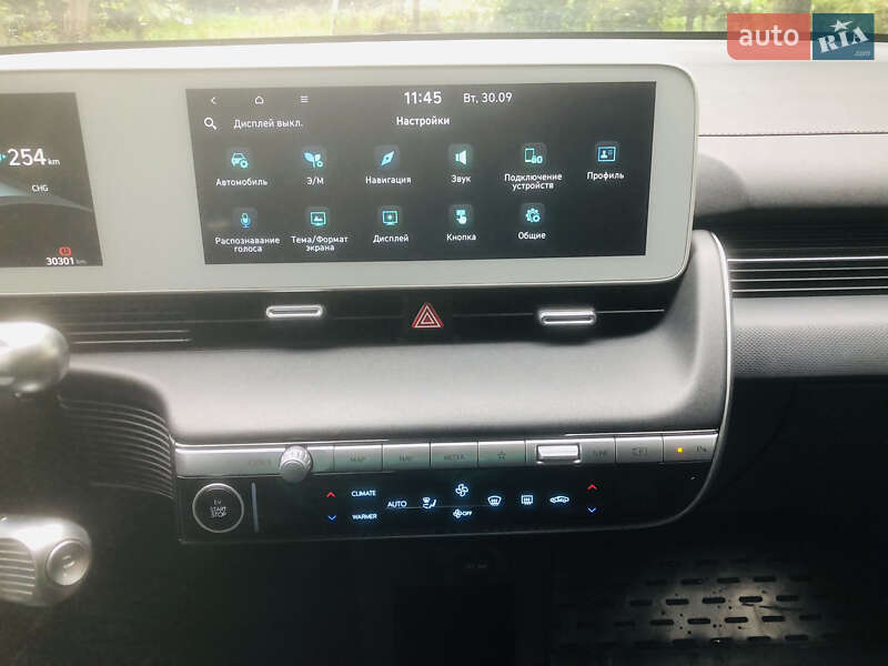 Внедорожник / Кроссовер Hyundai Ioniq 5 2023 в Тернополе