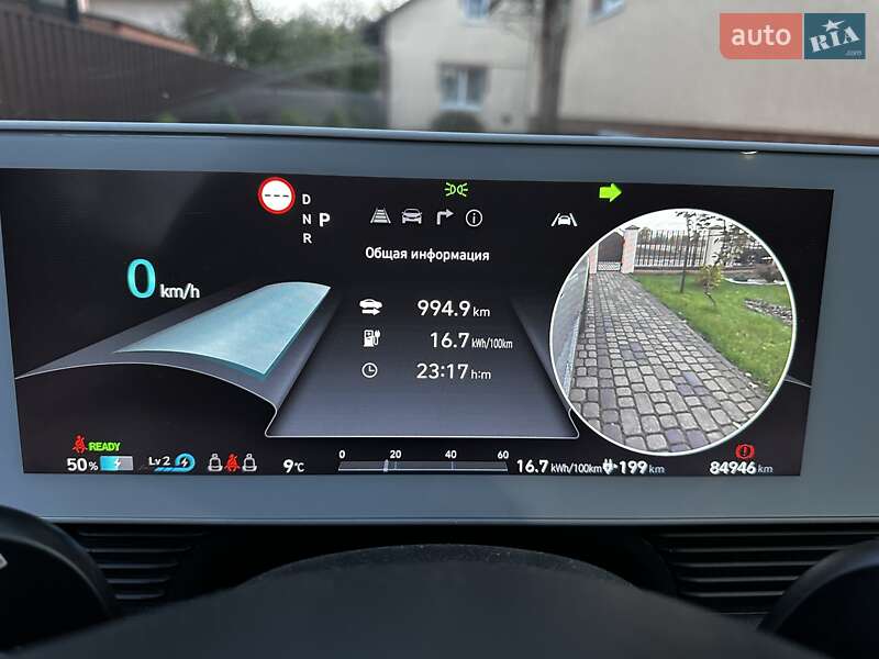 Внедорожник / Кроссовер Hyundai Ioniq 5 2022 в Львове фото 21 Внедорожник / Кроссовер Hyundai Ioniq 5 2022 в Львове