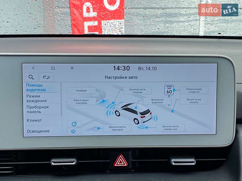Внедорожник / Кроссовер Hyundai Ioniq 5 2022 в Киеве