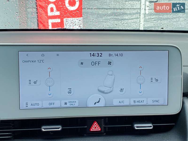 Внедорожник / Кроссовер Hyundai Ioniq 5 2022 в Киеве