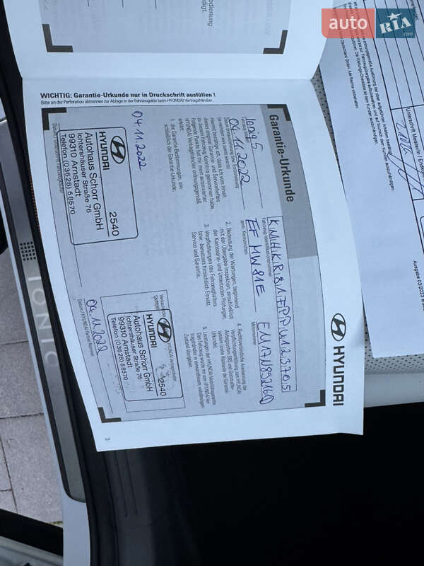 Внедорожник / Кроссовер Hyundai Ioniq 5 2022 в Львове фото 99 Внедорожник / Кроссовер Hyundai Ioniq 5 2022 в Львове