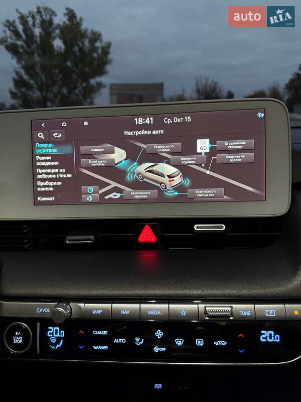 Внедорожник / Кроссовер Hyundai Ioniq 5 2023 в Ровно фото 37 Внедорожник / Кроссовер Hyundai Ioniq 5 2023 в Ровно