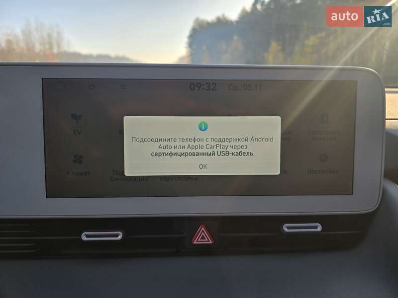 Внедорожник / Кроссовер Hyundai Ioniq 5 2022 в Ковеле фото 101 Внедорожник / Кроссовер Hyundai Ioniq 5 2022 в Ковеле