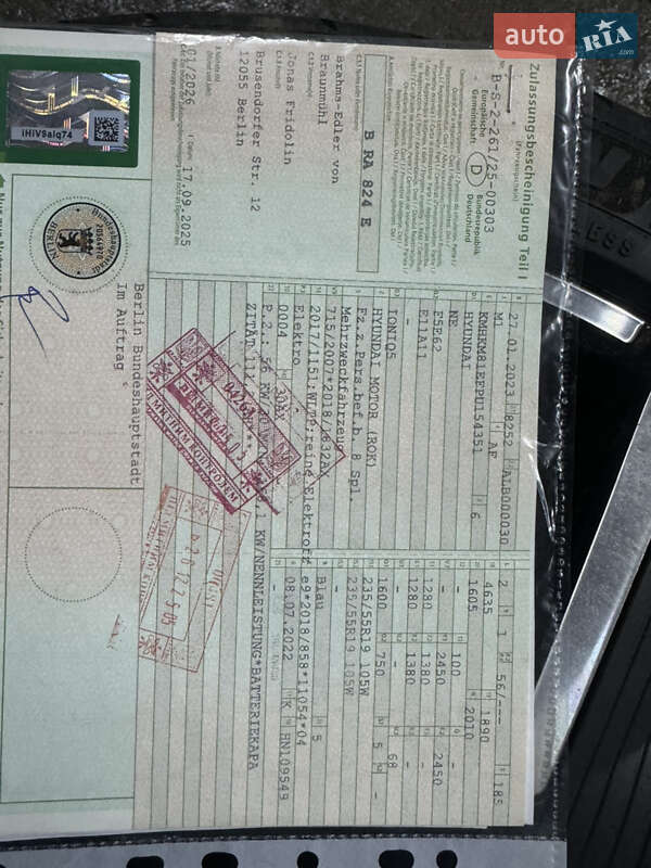 Позашляховик / Кросовер Hyundai Ioniq 5 2023 в Рівному