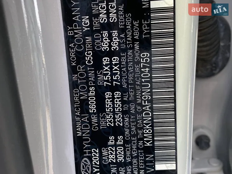 Hyundai Ioniq 5 2022 VIN KM8KNDAF9NU104759 фото оголошення 29 з 69