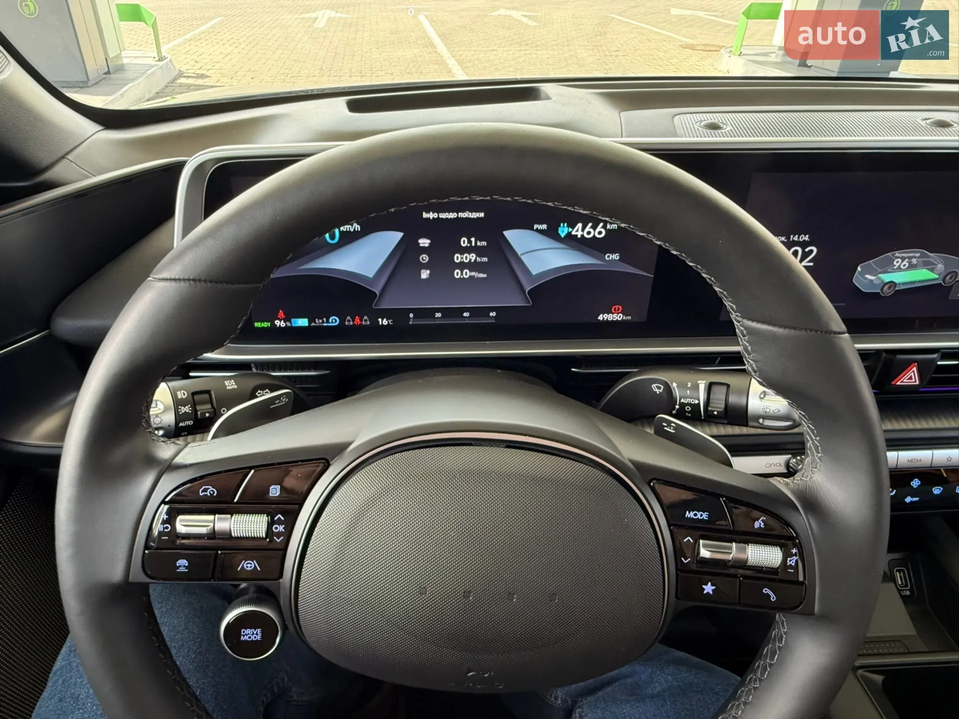 2023 Hyundai IONIQ - мініатюра 25