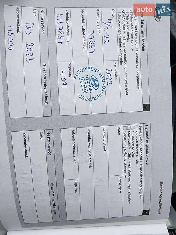 Лифтбек Hyundai Ioniq Electric 2019 в Нововолынске