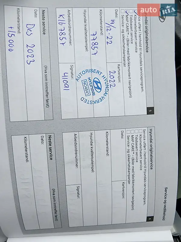 Лифтбек Hyundai Ioniq Electric 2019 в Нововолынске документ