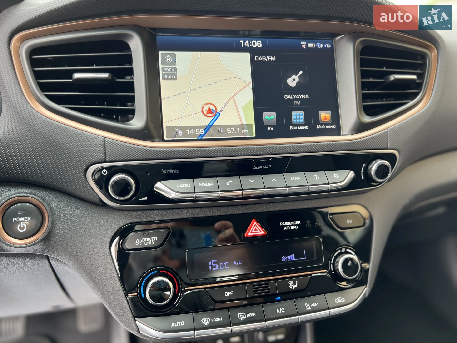 2018 Hyundai IONIQ - мініатюра 45