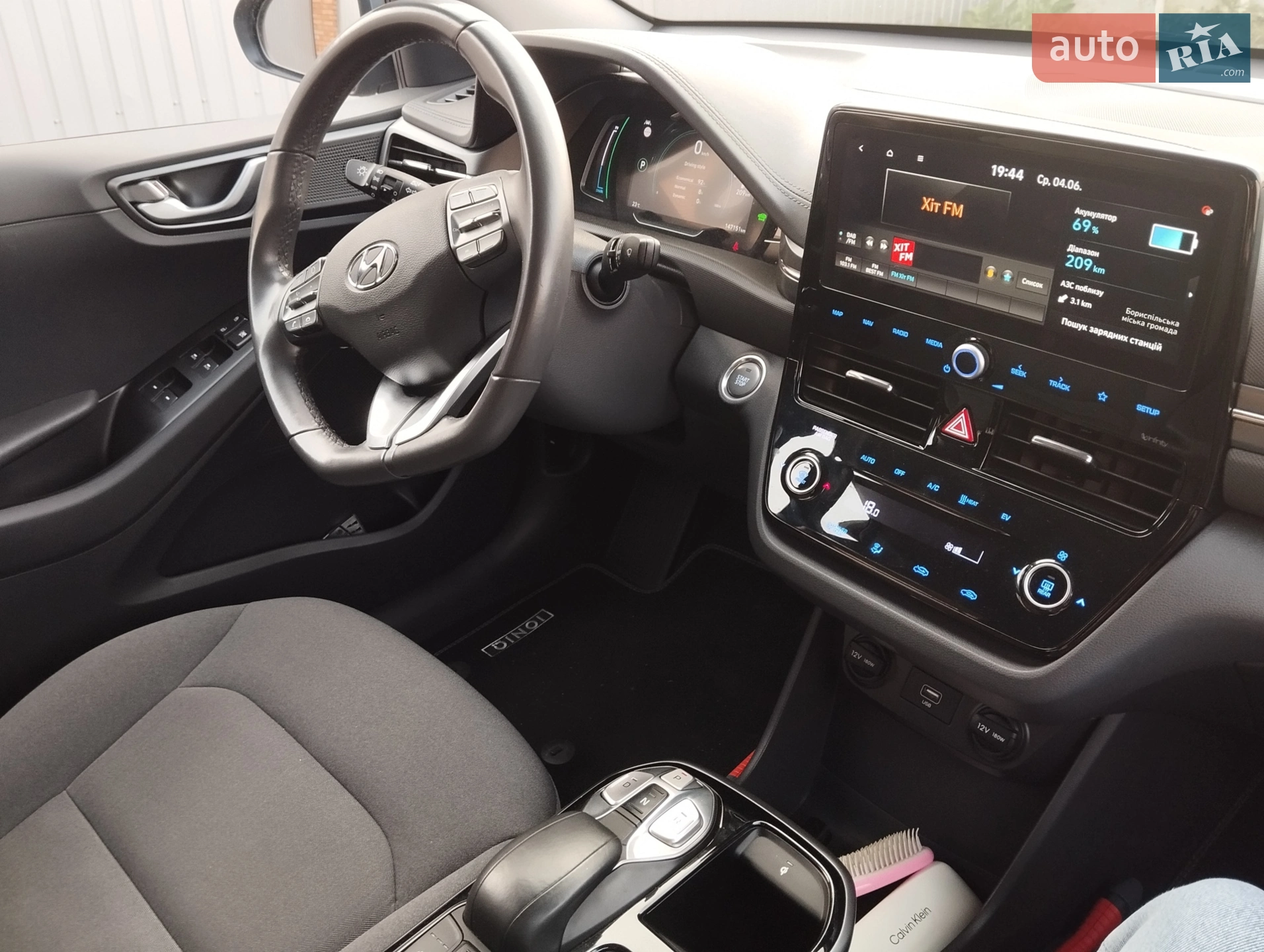 2019 Hyundai IONIQ - мініатюра 15