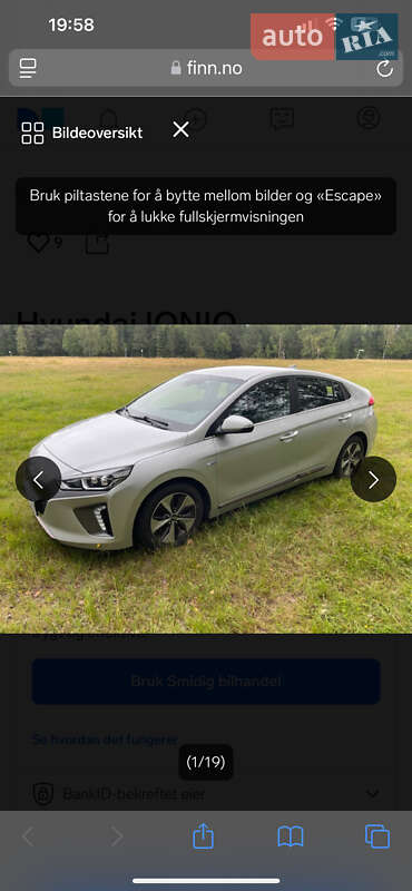 Хэтчбек Hyundai Ioniq 2017 в Луцке фото 71 Хэтчбек Hyundai Ioniq 2017 в Луцке