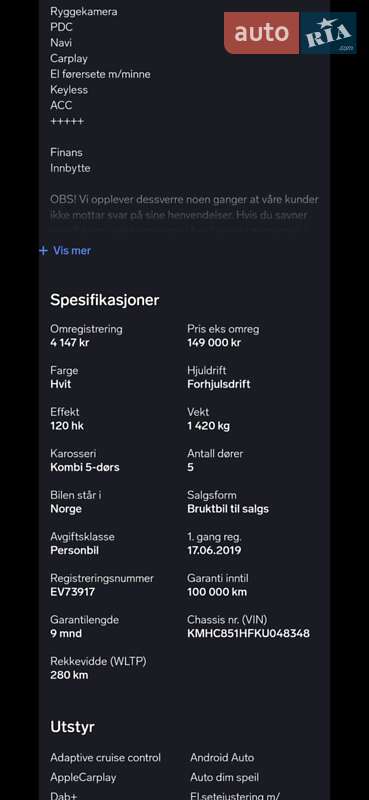 Лифтбек Hyundai Ioniq 2019 в Тернополе фото 25 Лифтбек Hyundai Ioniq 2019 в Тернополе