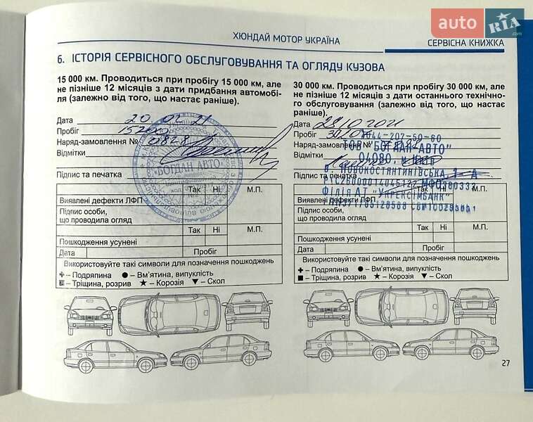 Лифтбек Hyundai Ioniq 2019 в Нежине фото 29 Лифтбек Hyundai Ioniq 2019 в Нежине