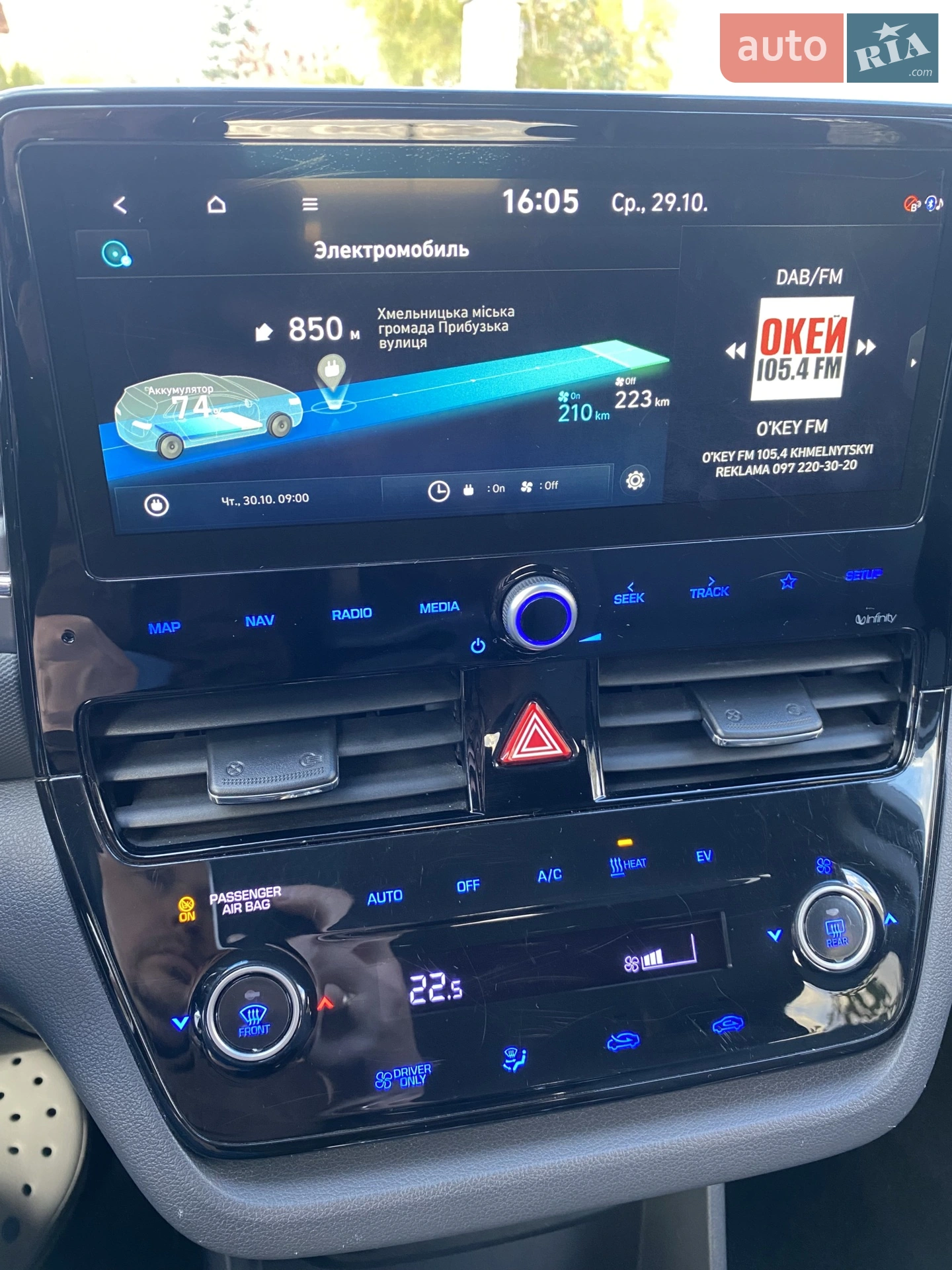 2020 Hyundai IONIQ - мініатюра 14