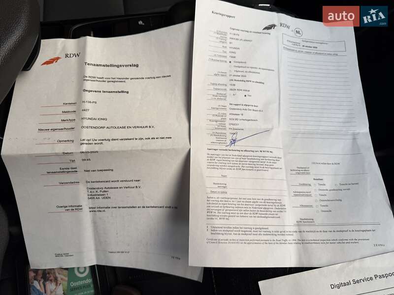 Лифтбек Hyundai Ioniq 2020 в Львове фото 178 Лифтбек Hyundai Ioniq 2020 в Львове