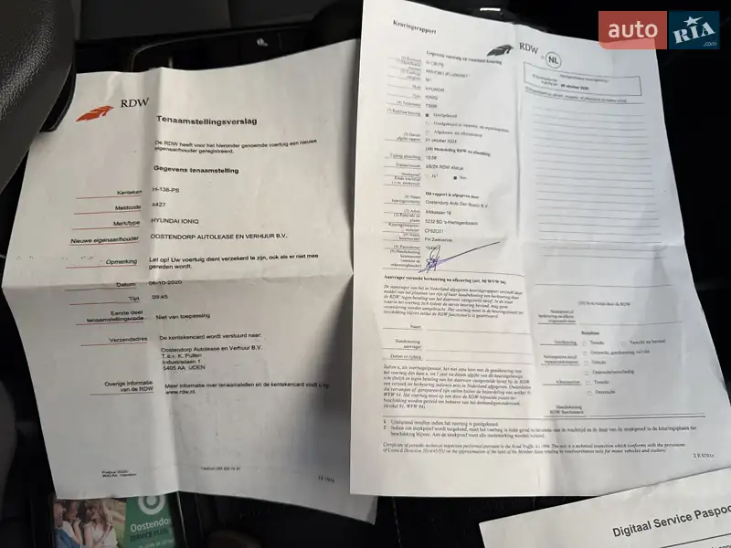 Лифтбек Hyundai Ioniq 2020 в Львове документ 4 фото Лифтбек Hyundai Ioniq 2020 в Львове документ