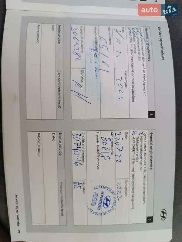 Хэтчбек Hyundai Ioniq 2016 в Киеве