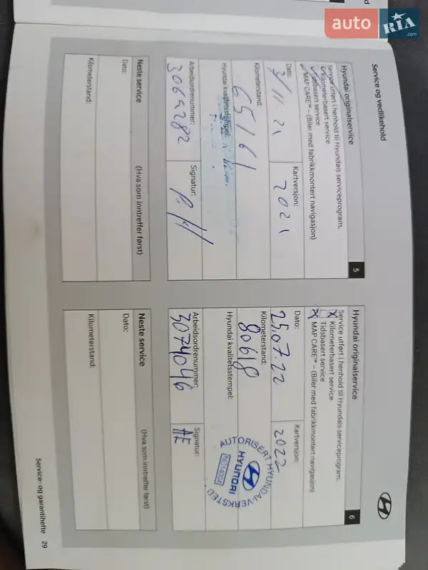 Хэтчбек Hyundai Ioniq 2016 в Киеве документ