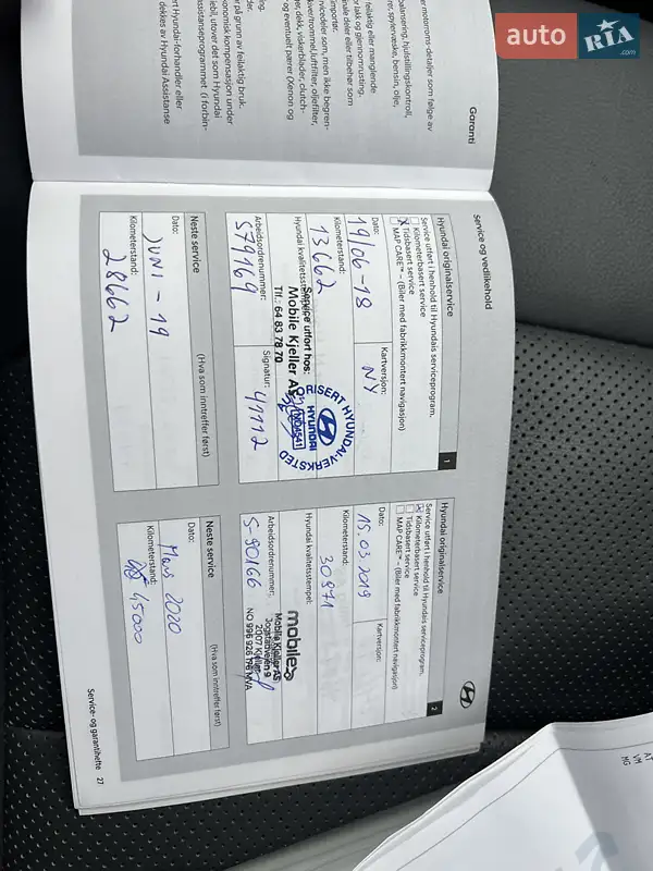 Лифтбек Hyundai Ioniq 2017 в Луцке документ