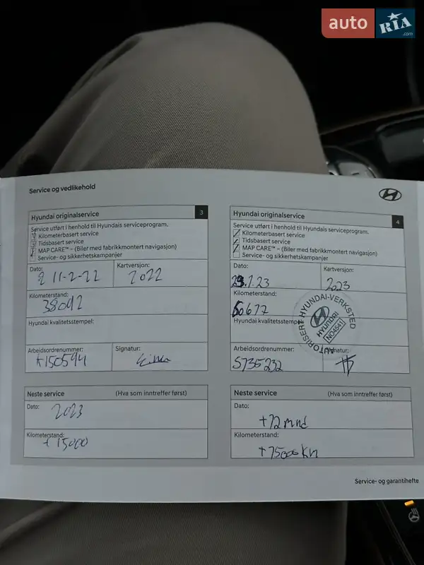 Хетчбек Hyundai Ioniq 2018 в Черкасах документ