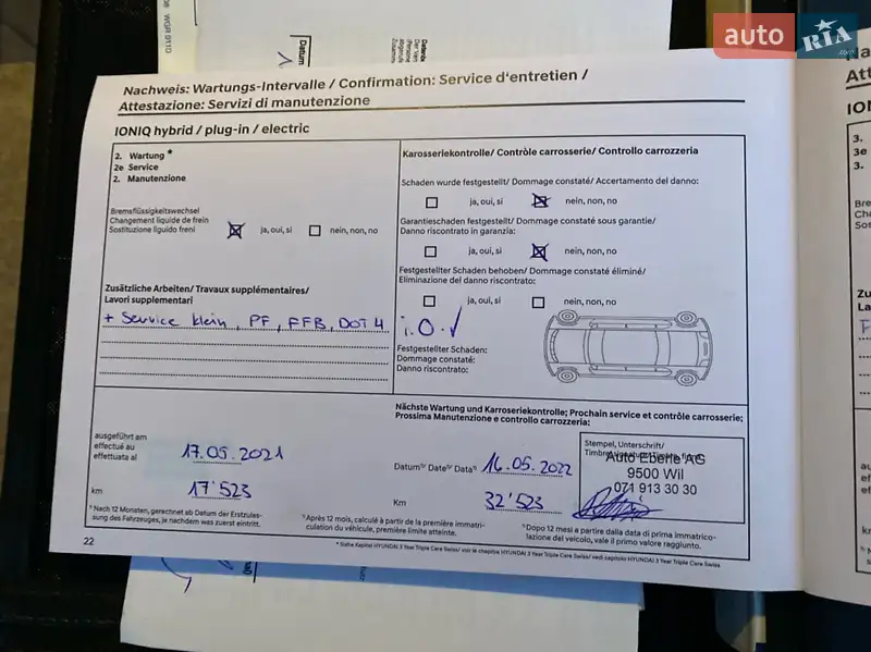 Хэтчбек Hyundai Ioniq 2019 в Виннице документ