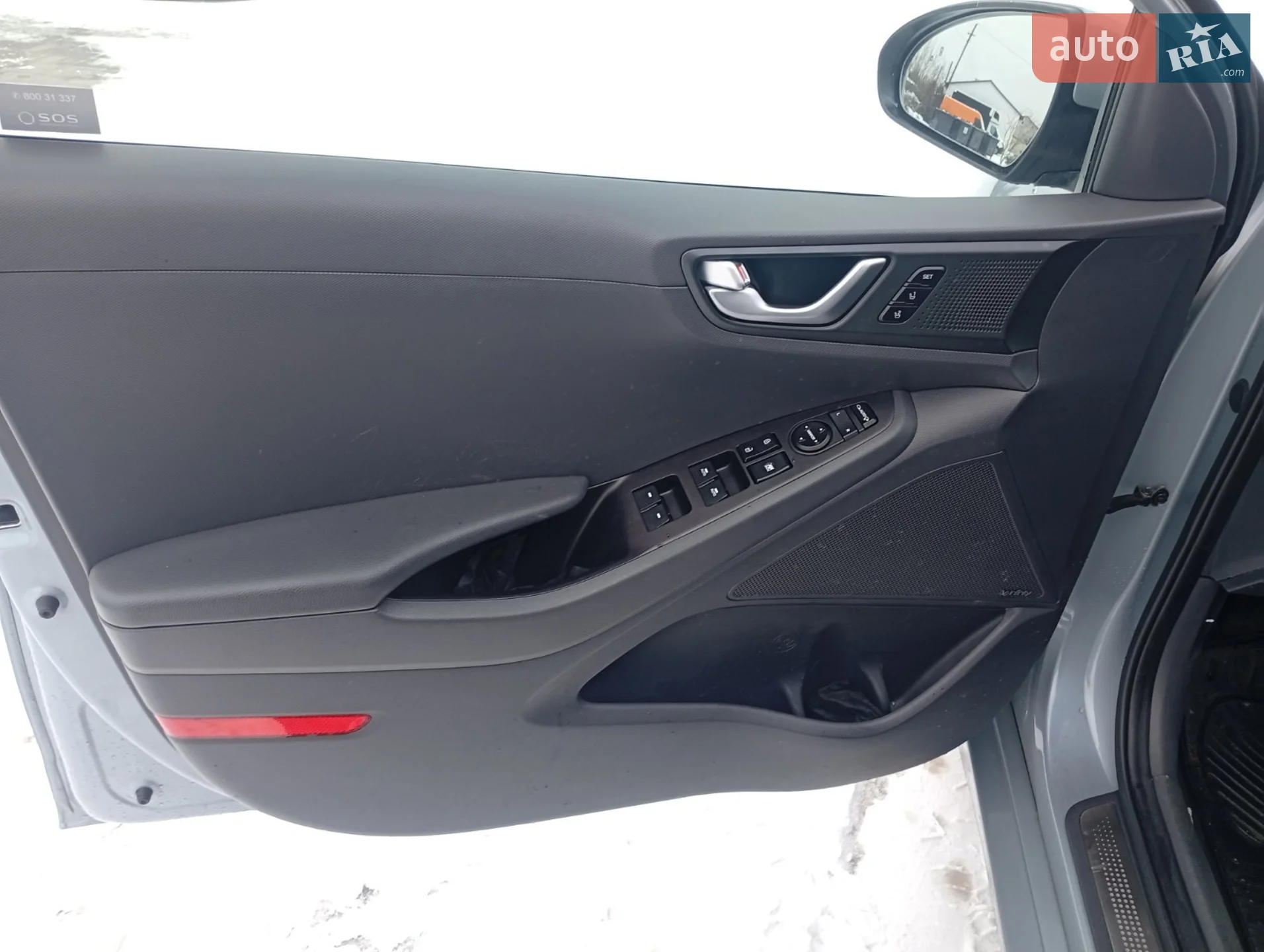 2017 Hyundai IONIQ - мініатюра 15