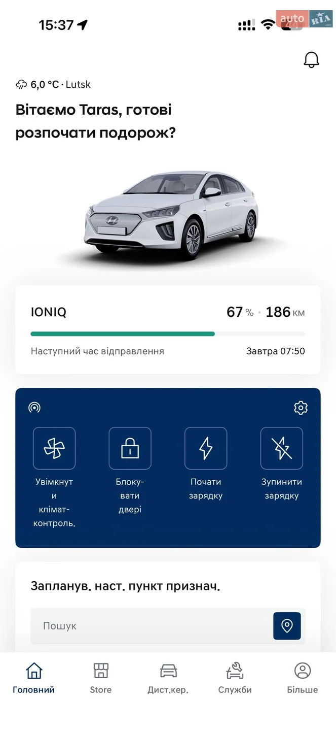 2021 Hyundai IONIQ - мініатюра 2