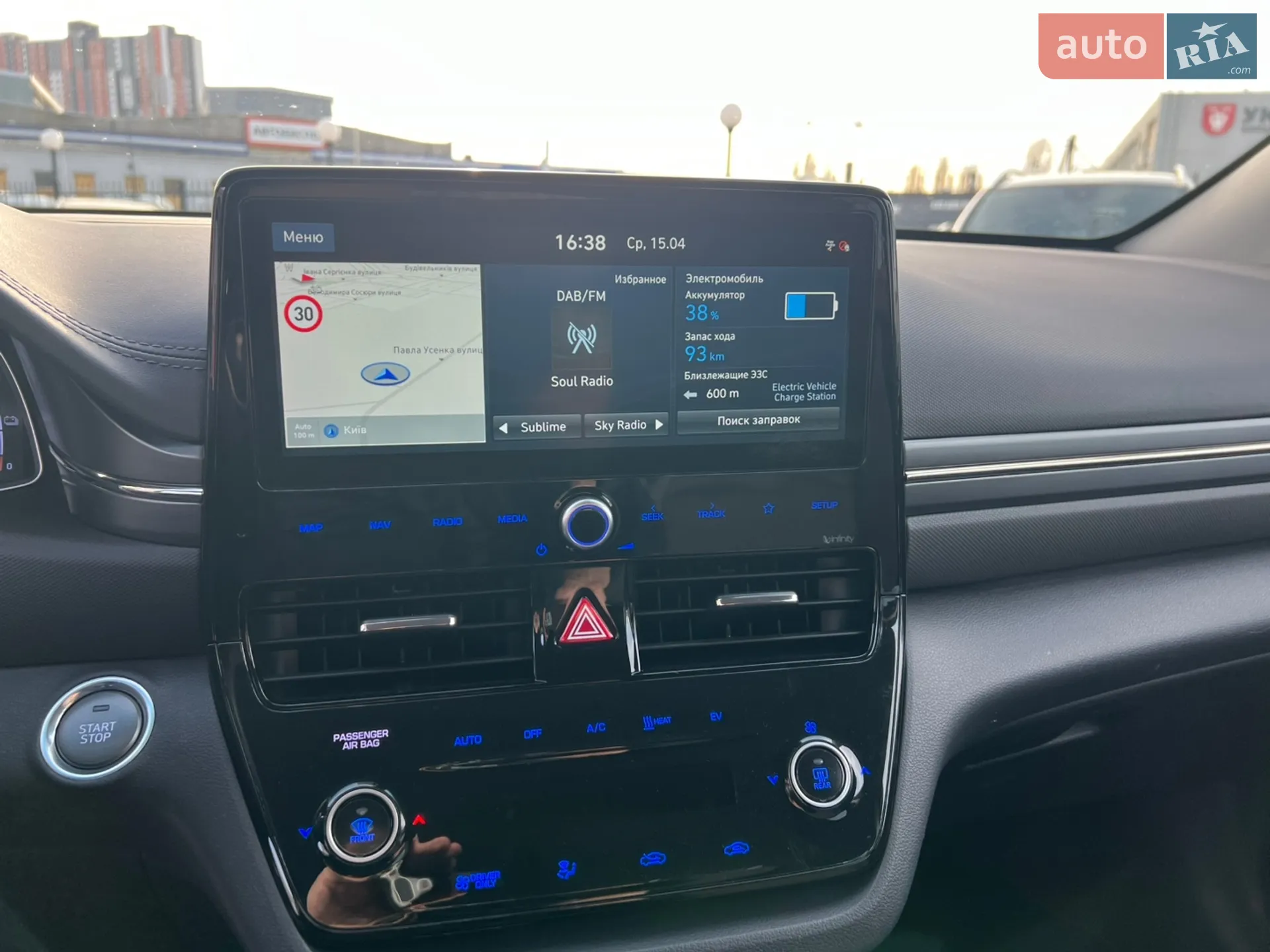 2019 Hyundai IONIQ - мініатюра 19