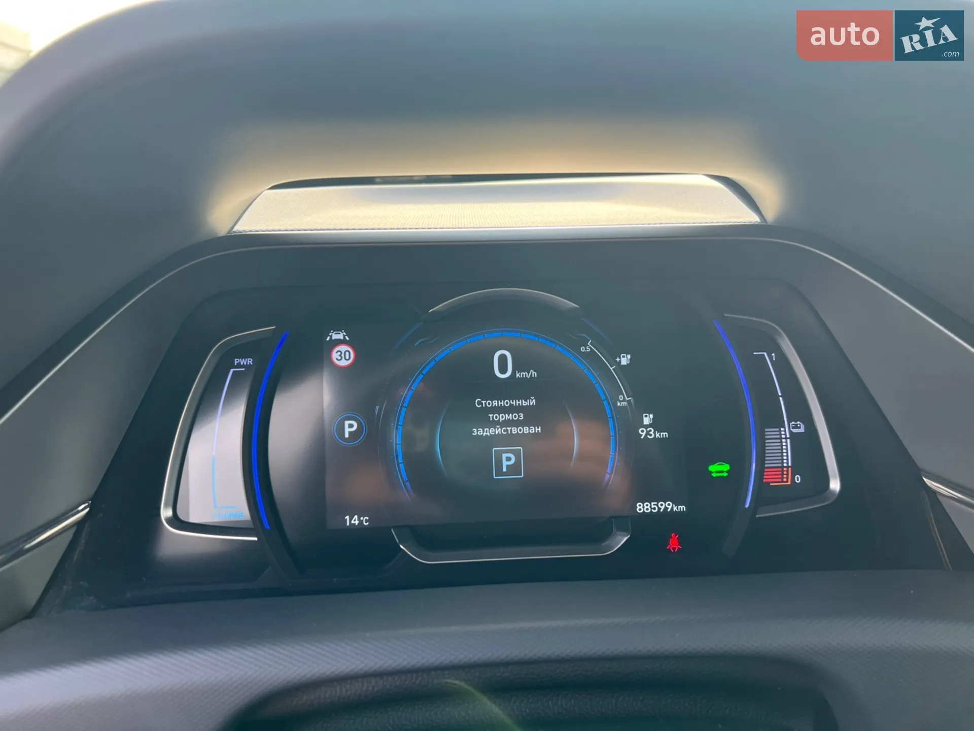 2019 Hyundai IONIQ - мініатюра 20