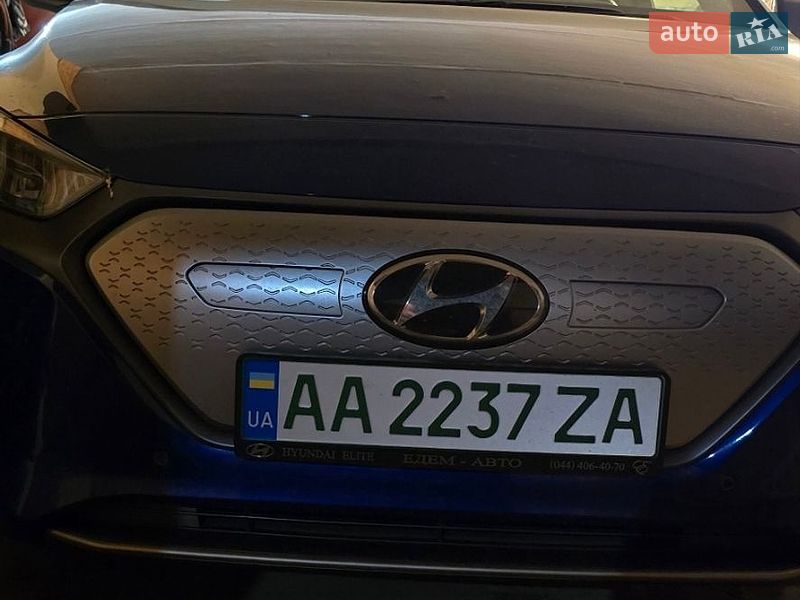Hyundai Ioniq 2021