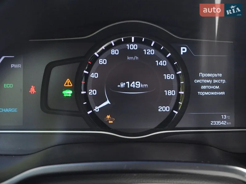 Hyundai Ioniq 2018 VIN KMHC851HFJU037787 фото оголошення 30 з 70