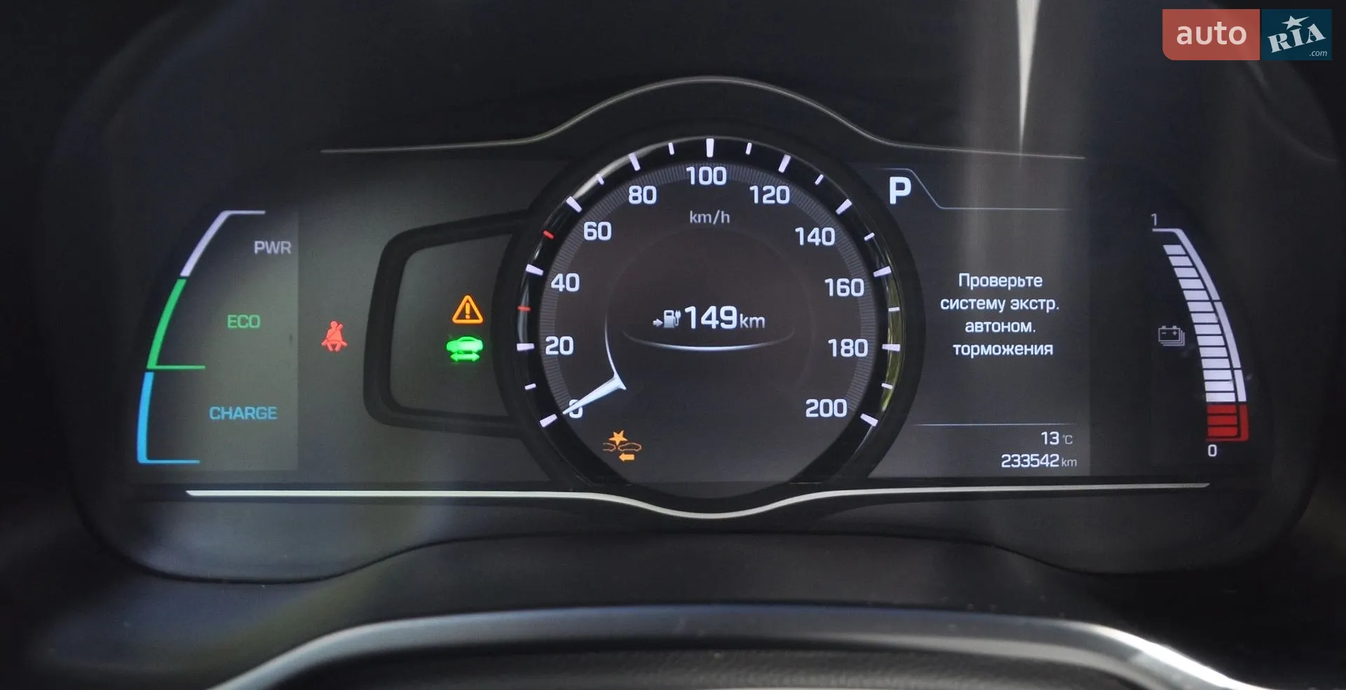 2018 Hyundai IONIQ - мініатюра 31