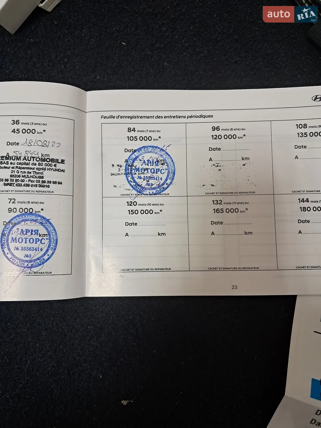 Hyundai Ioniq 2021 VIN KMHC851JFLU069106 фото оголошення 50 з 53