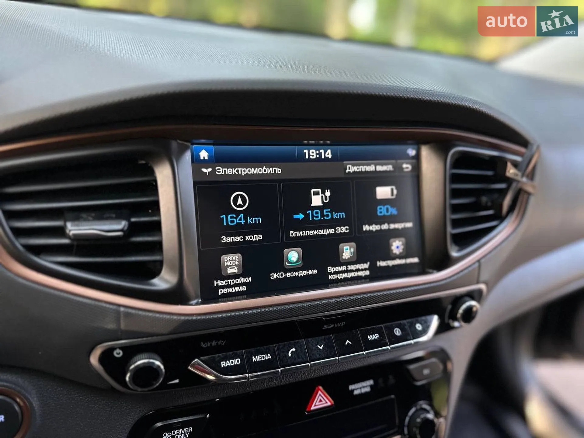 2018 Hyundai IONIQ - мініатюра 24
