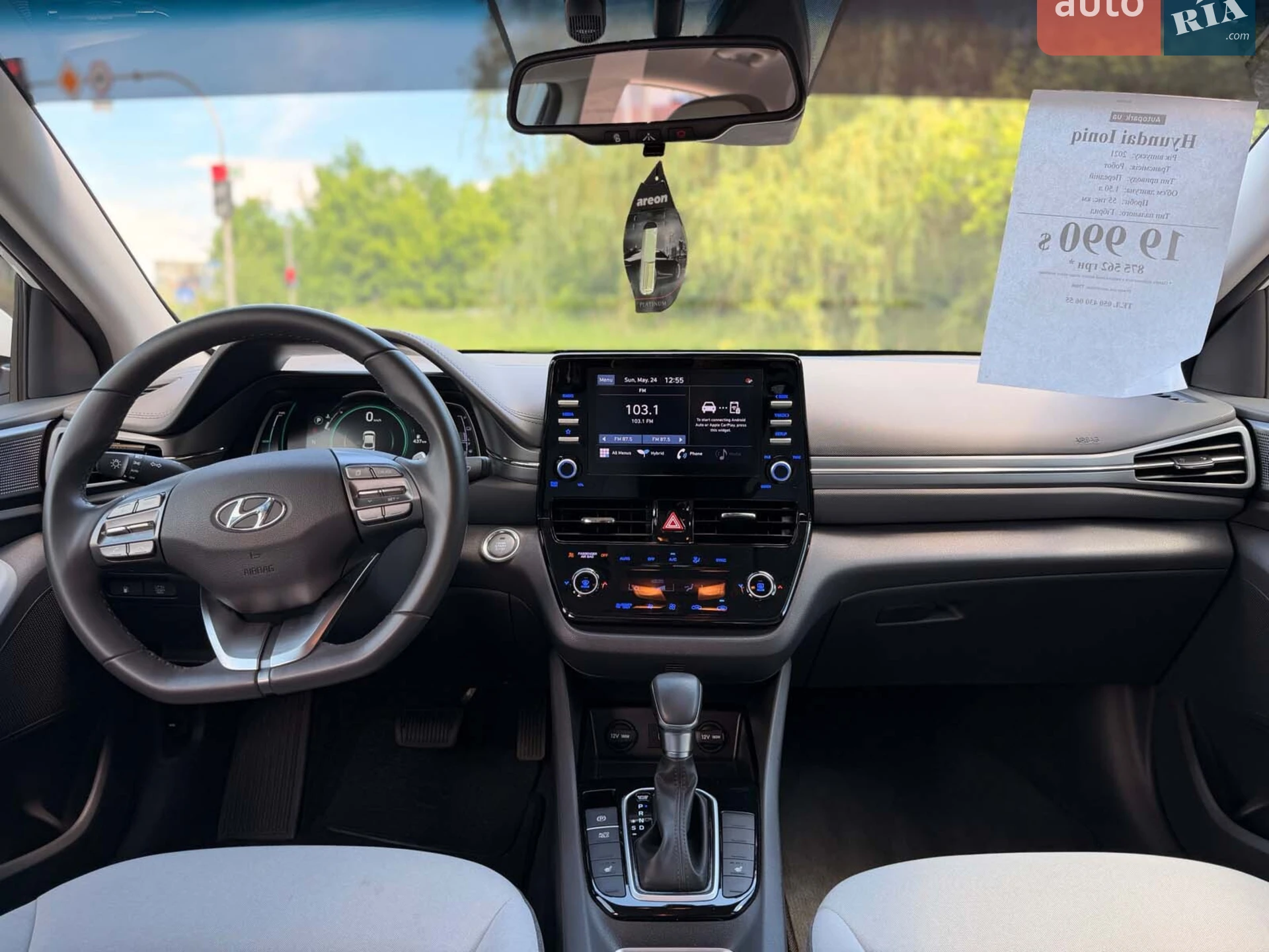 2021 Hyundai IONIQ - мініатюра 20
