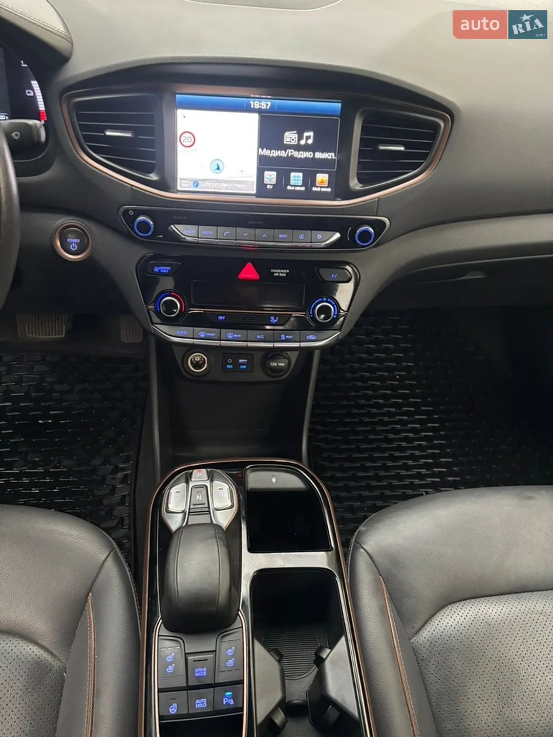 2017 Hyundai IONIQ - мініатюра 6