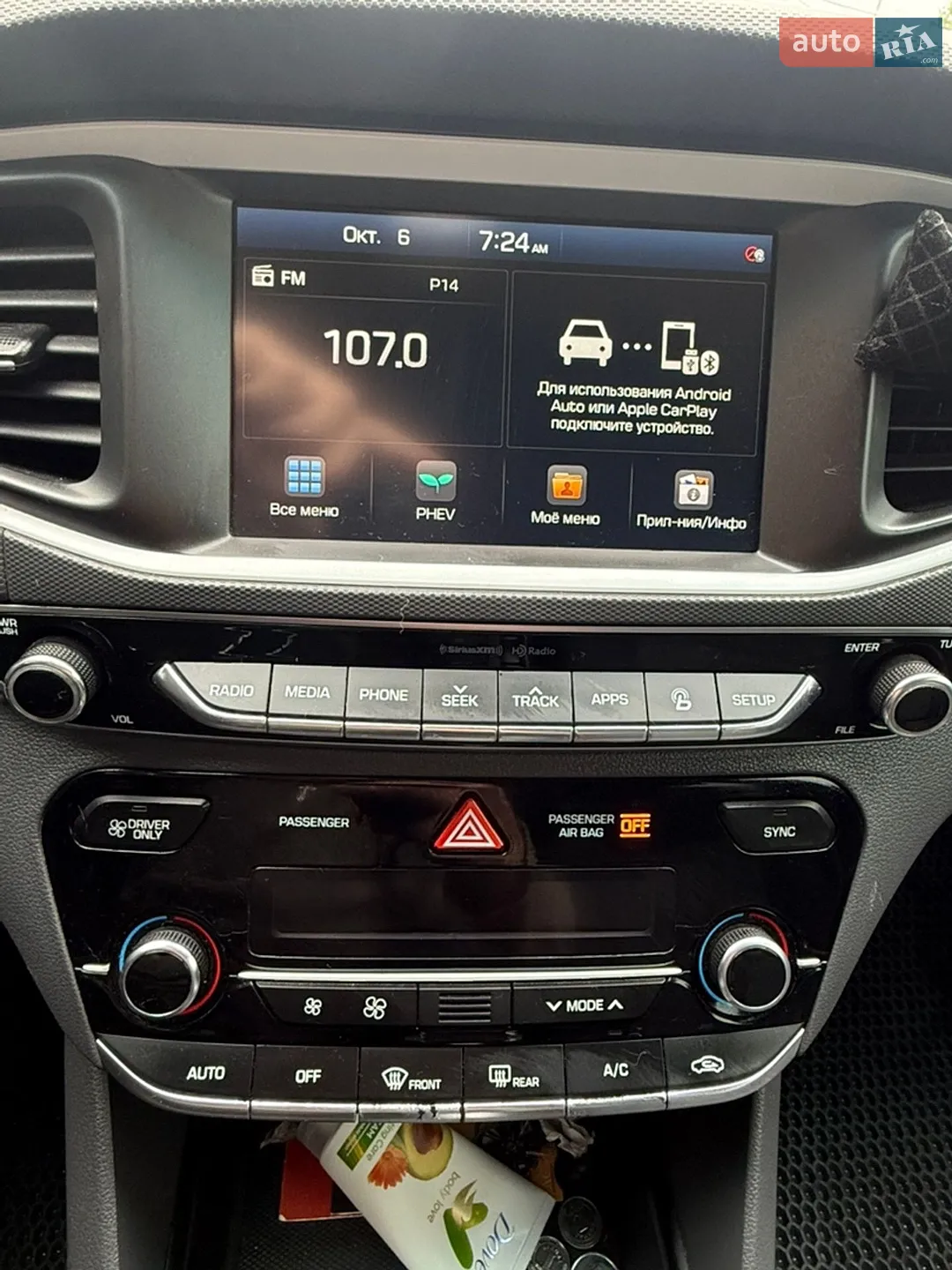 2019 Hyundai IONIQ - мініатюра 17