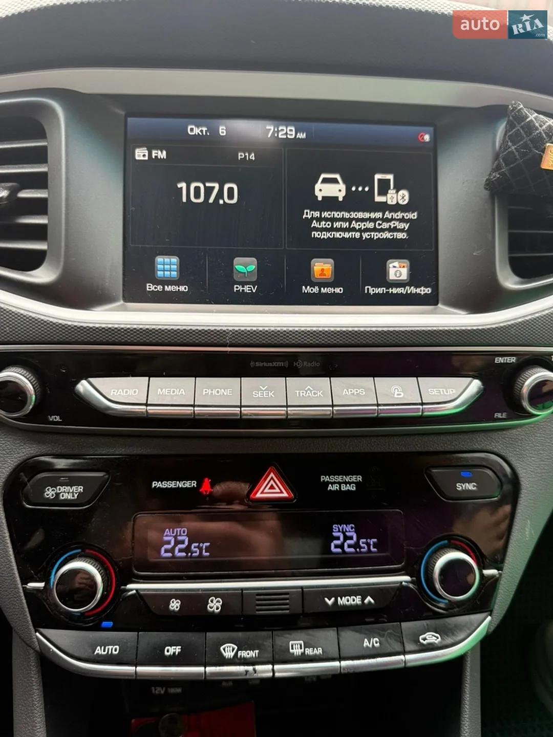 2019 Hyundai IONIQ - мініатюра 18