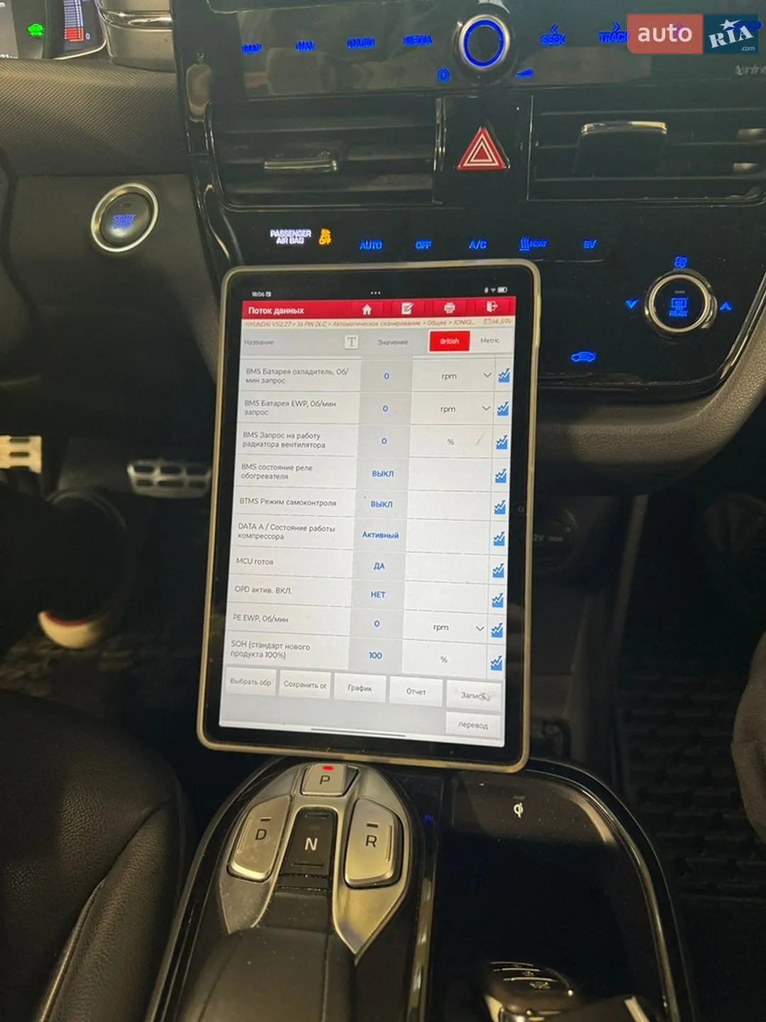 2019 Hyundai IONIQ - мініатюра 24