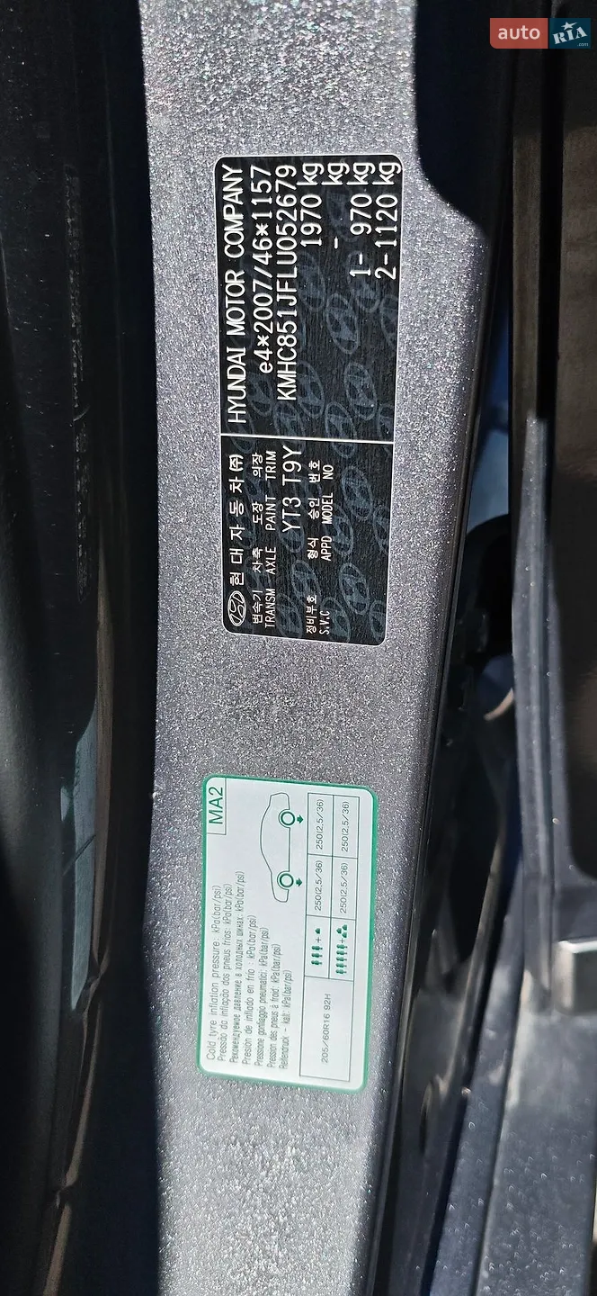 2019 Hyundai IONIQ - мініатюра 27