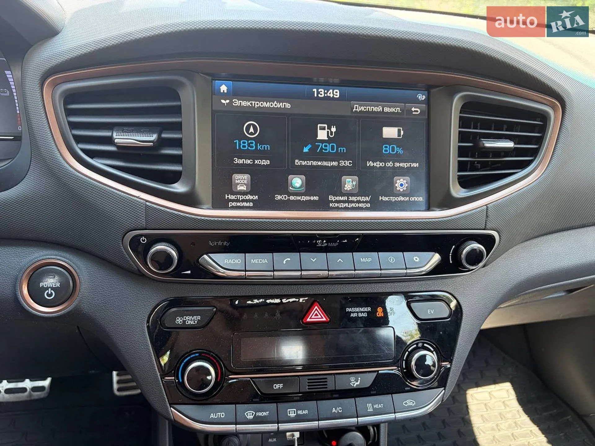 2018 Hyundai IONIQ - мініатюра 21