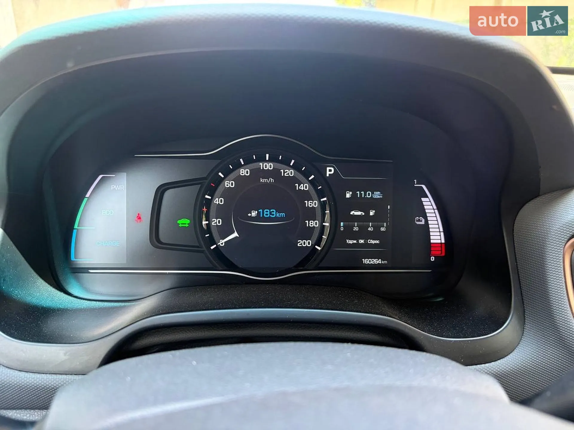 2018 Hyundai IONIQ - мініатюра 22