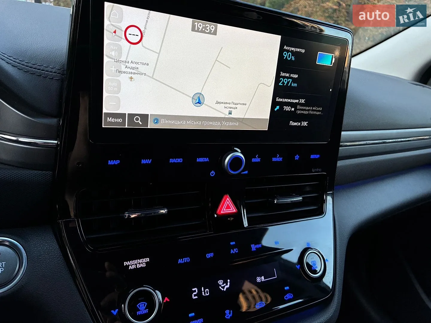 2020 Hyundai IONIQ - мініатюра 29