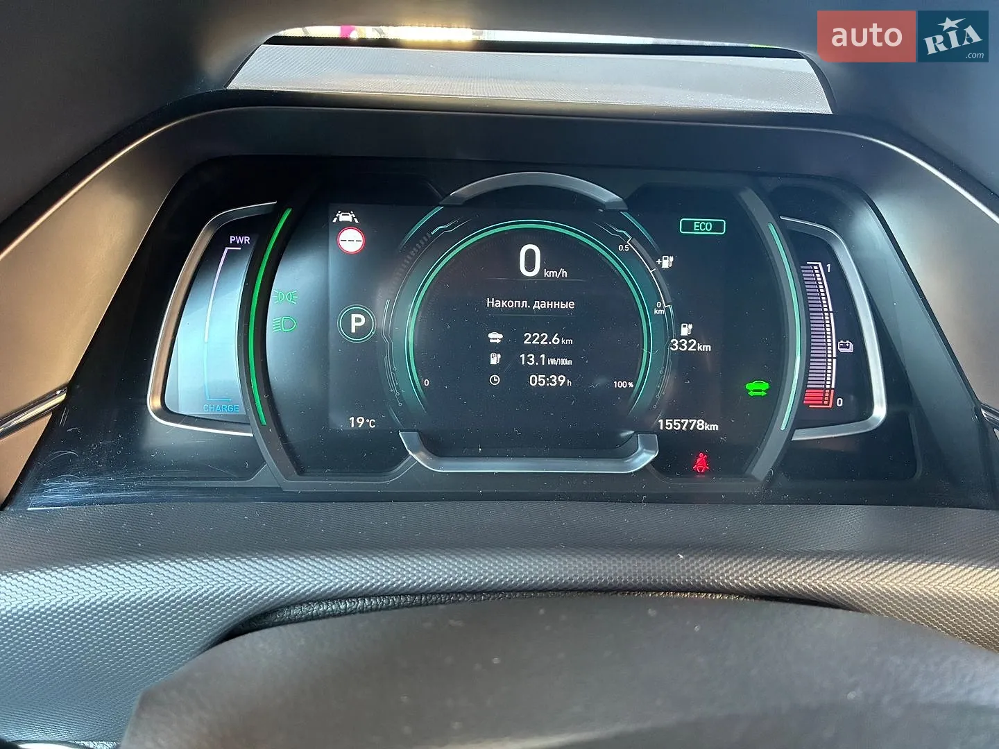 2020 Hyundai IONIQ - мініатюра 30