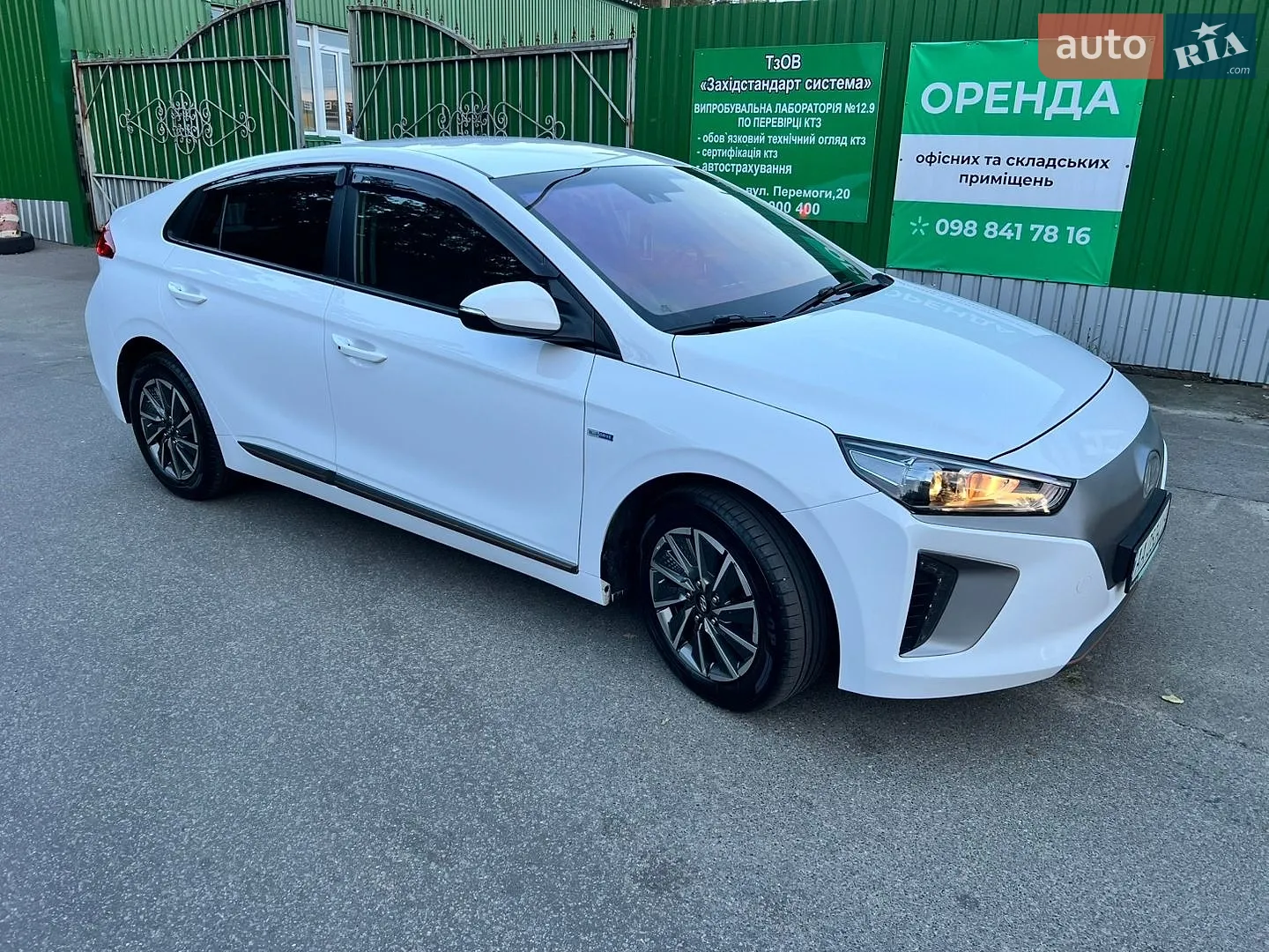 2016 Hyundai IONIQ - мініатюра 5