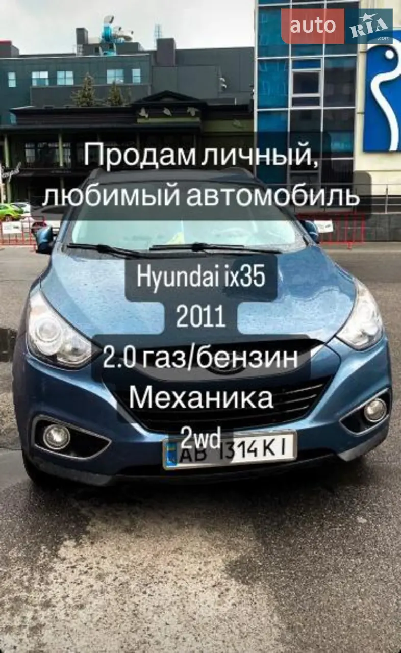 2010 Hyundai ix35 - мініатюра 11