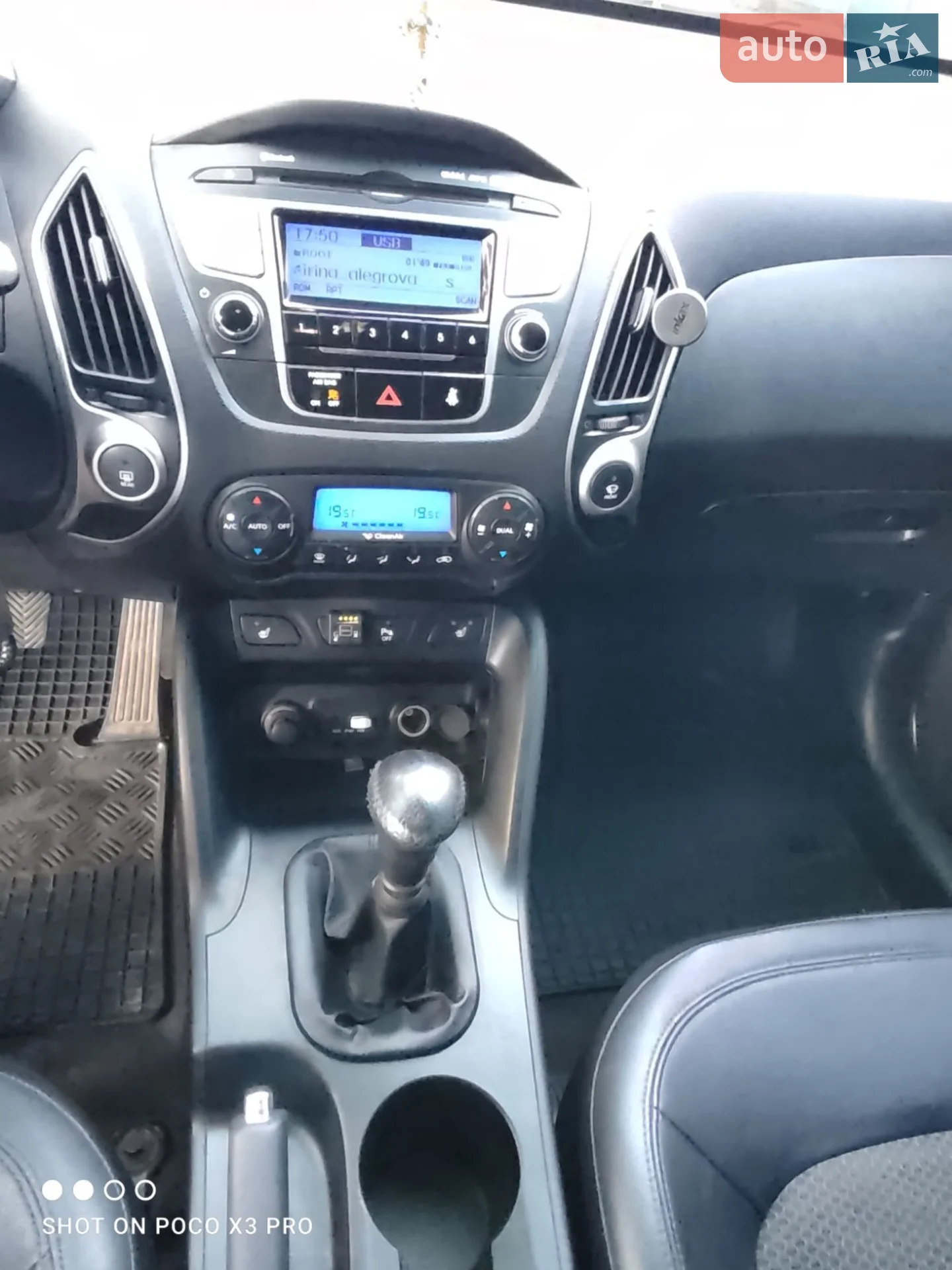 2010 Hyundai ix35 - мініатюра 5