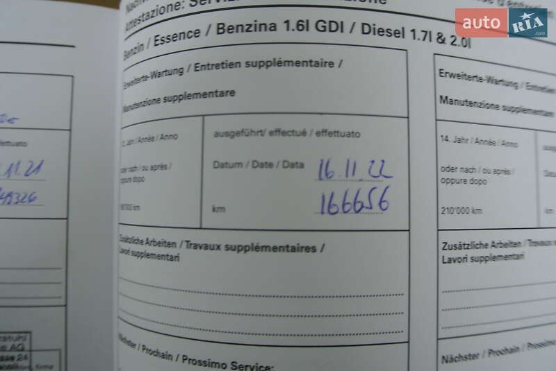 Позашляховик / Кросовер Hyundai ix35 2013 в Луцьку